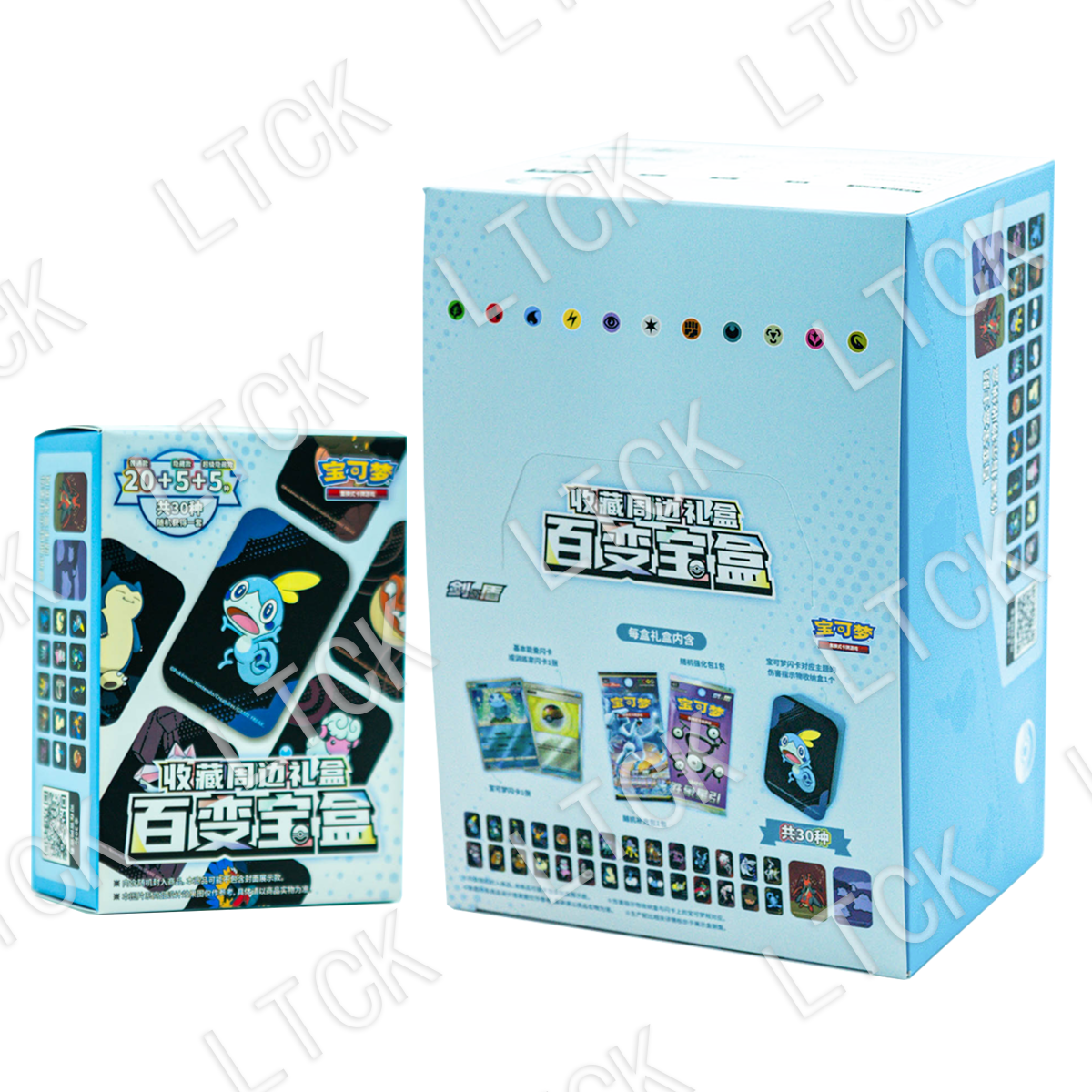 【红桃8】简中礼盒（百变/精灵球/预组100/7.0预组）