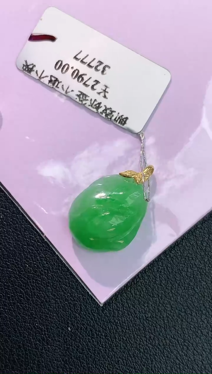 颈饰18K金镶嵌翡翠赠礼盒证书 丁丁