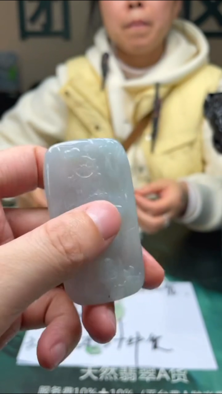 【闪购商品】定制翡翠未镶嵌毛货-不退不换-