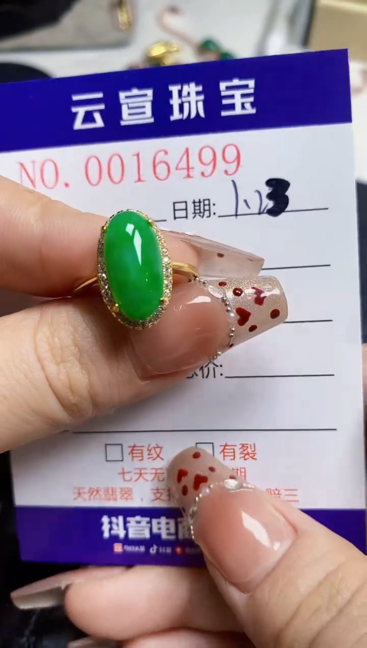 【闪购商品】翡翠戒指银S925镶嵌/6499