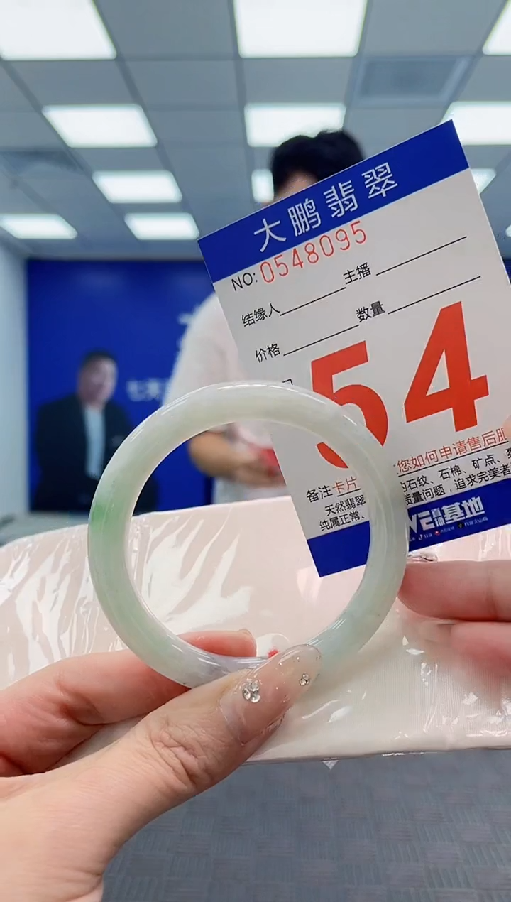 翡翠手镯未镶嵌AAAAAAAA