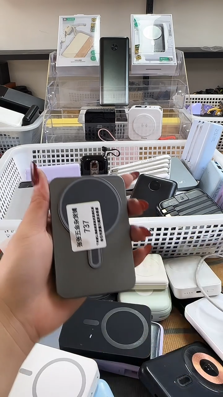 1M揭****洗 精品磁吸无线充移动电源