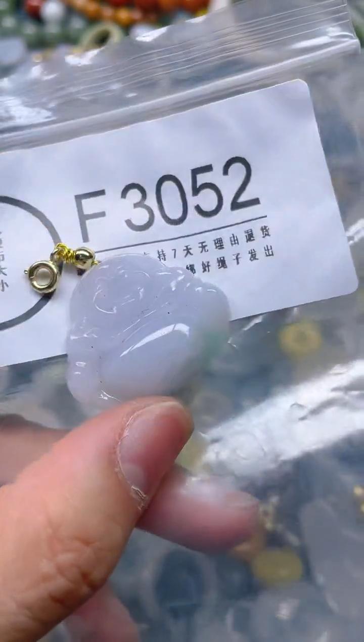 翡翠未镶嵌颈饰/F/翡翠A货,一件也是批发价