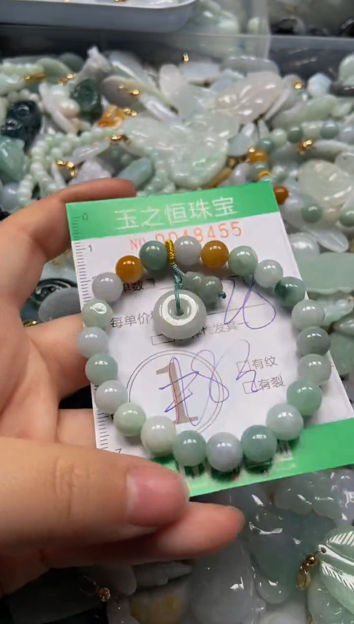 【闪购商品】翡翠颈饰未镶嵌闪购0048455