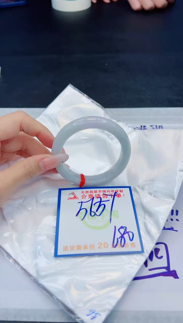 【闪购商品】翡翠手镯未镶嵌，质检证书图片色彩偏黑白