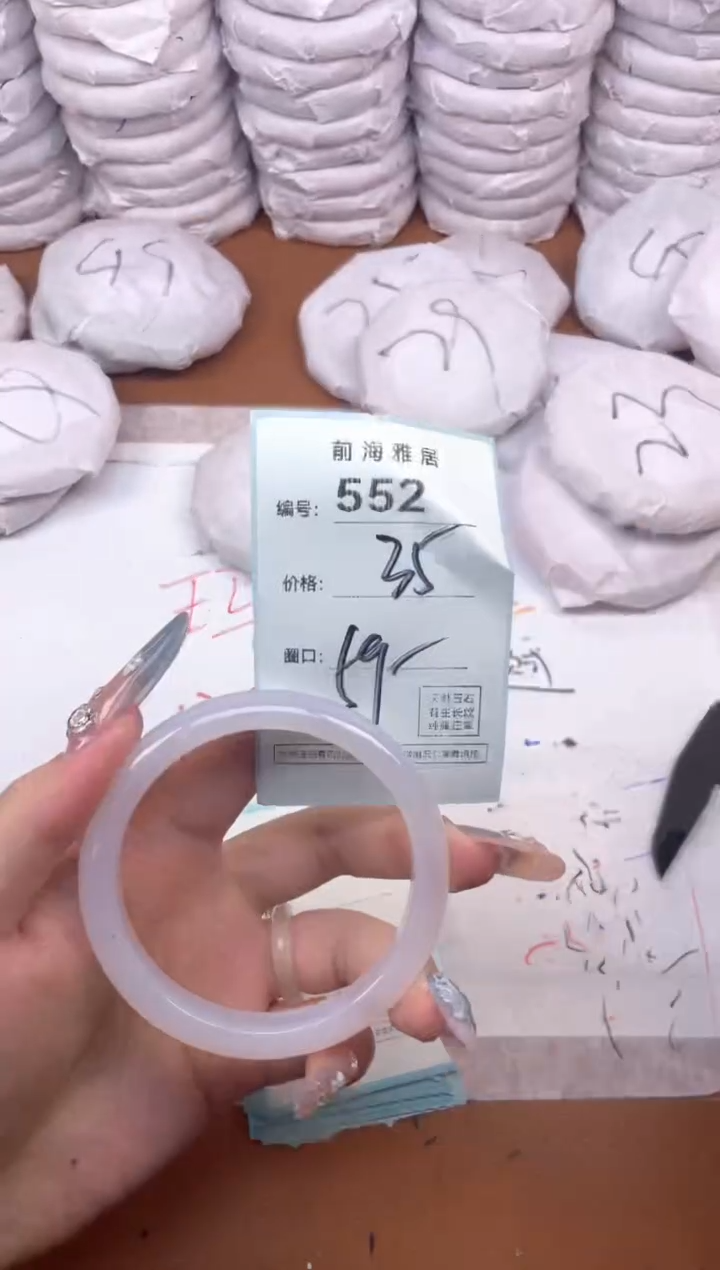 【闪购商品】玛瑙/玉髓手镯未镶嵌552