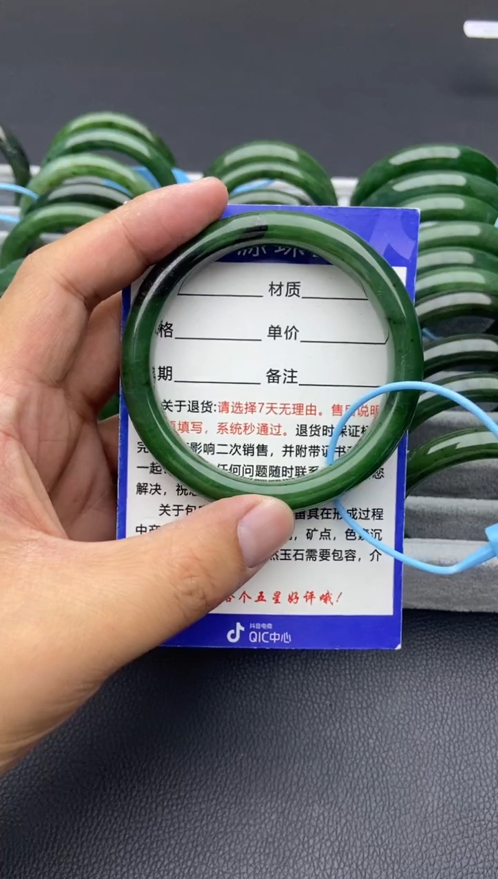 未镶嵌手镯和田玉（碧玉）61-60.9-有瑕
