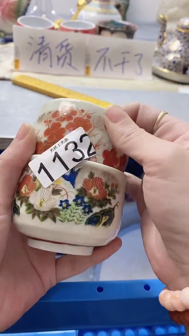 瓷片文*友1132瓷片瓷片瓷片瓷片