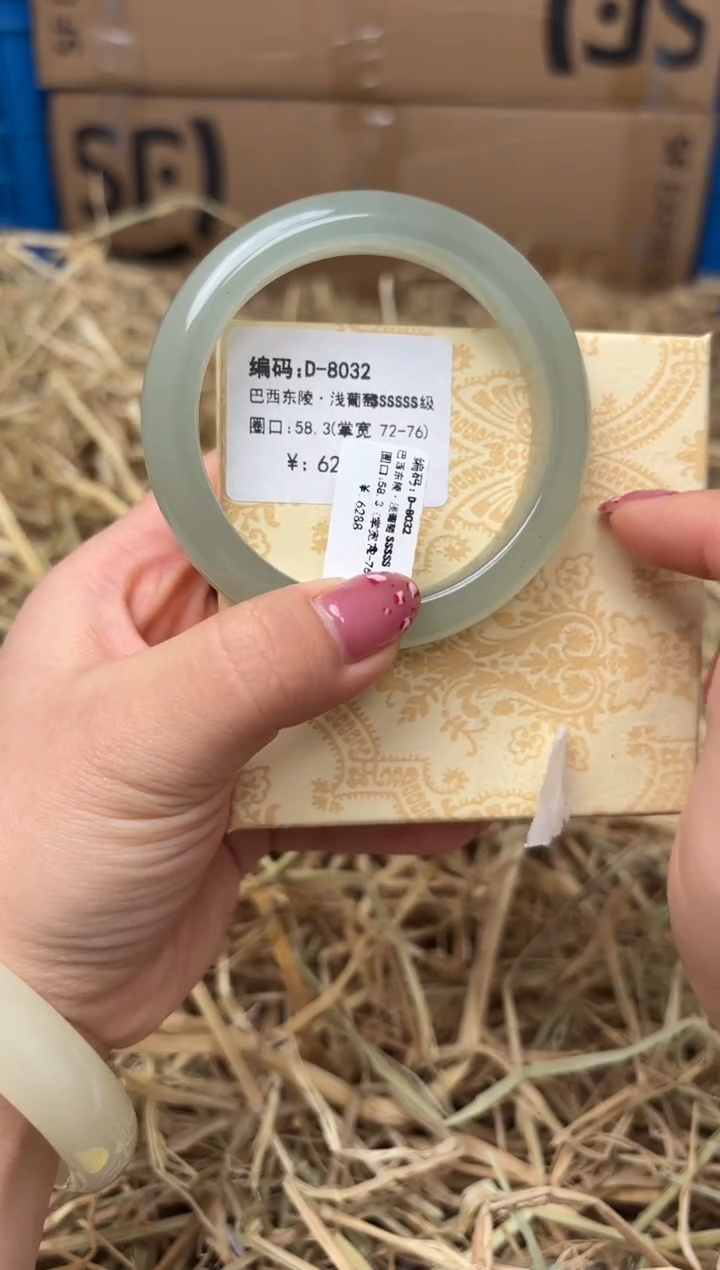 未镶嵌手镯石英质玉D-8032