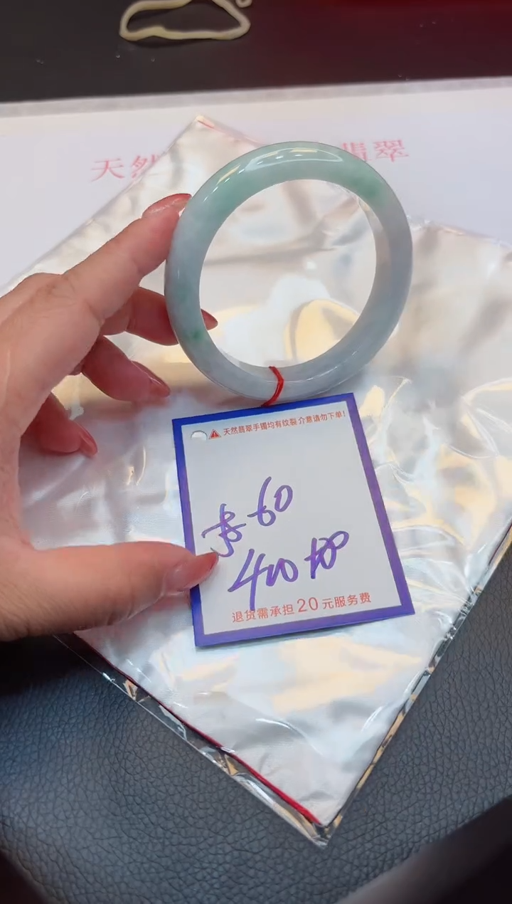 【闪购商品】翡翠手镯未镶嵌11111111111111111