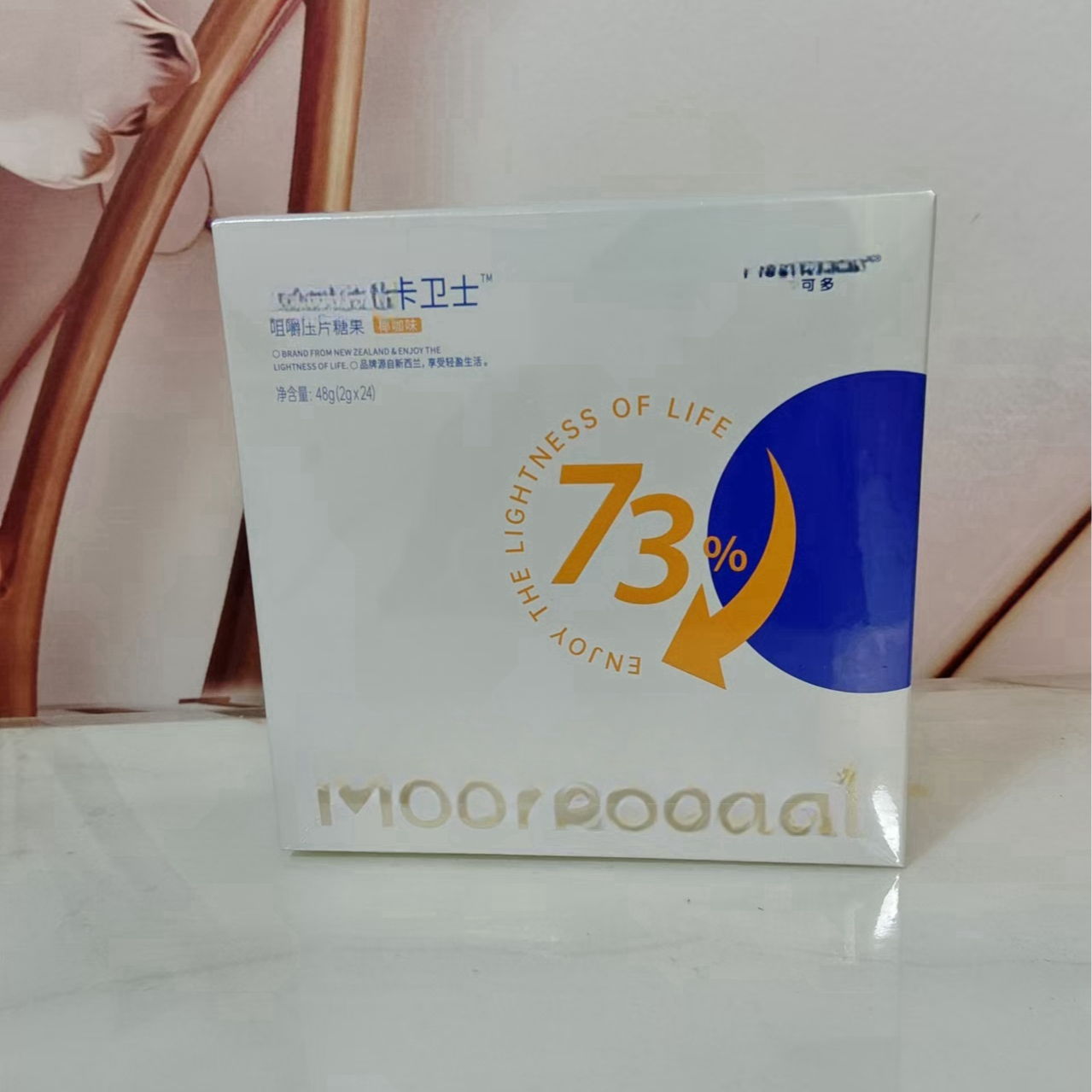 控卡卫士控糖压片糖果阻断片