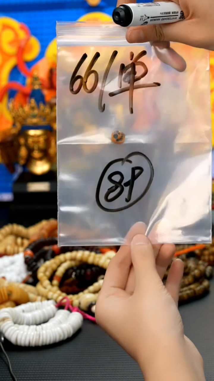 【闪购商品】龙眼菩提吊坠89 藏传原生态搭配饰品（多样性）