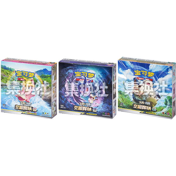 【2.0原箱】拆卡 简中2.0 沐魁唤 原箱/原盒（盲盒产品 默认代拆）