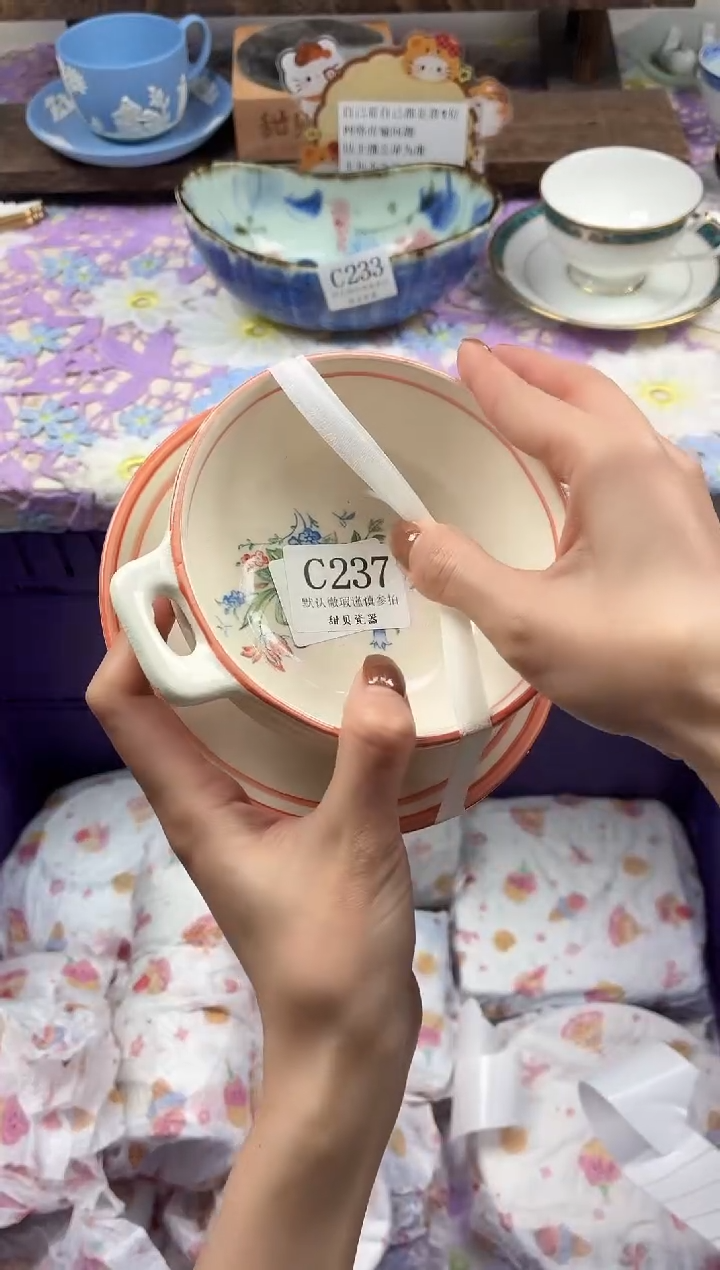 瓷片B****️                C237