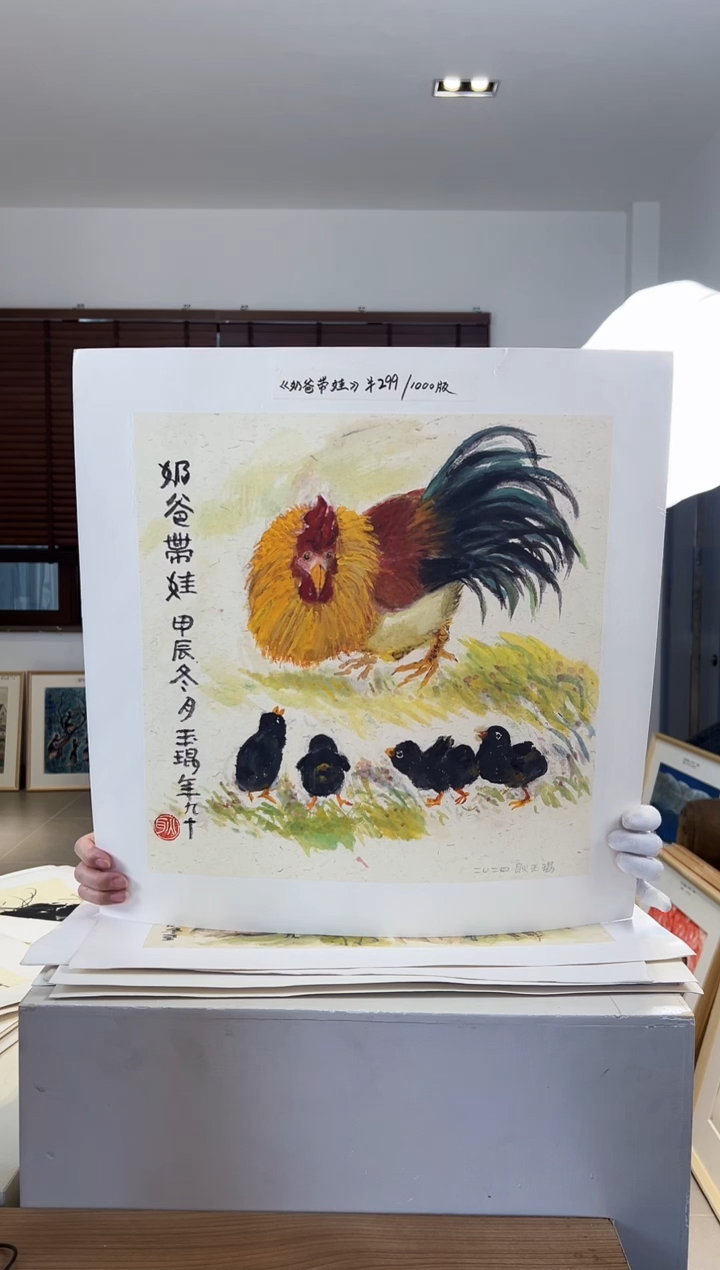 【闪购商品】版画限量亲签盖章版画S