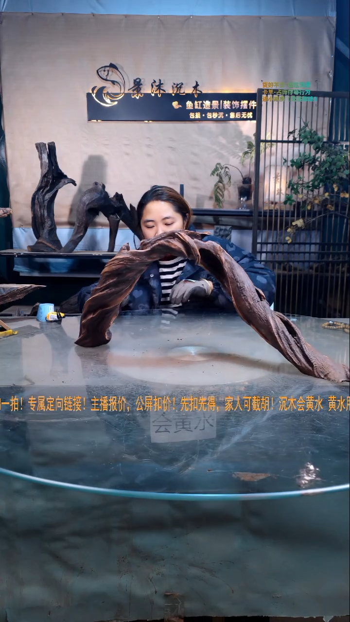 【闪购商品】景沐沉木A729景沐沉木A729 61-13-27