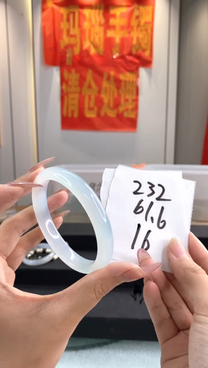 玛瑙/玉髓手镯未镶嵌1