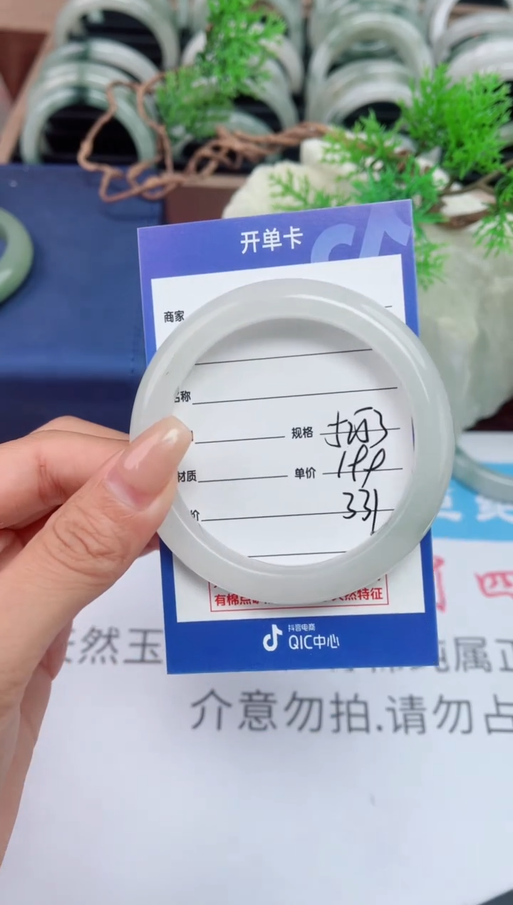 【闪购商品】石英质玉手镯未镶嵌331