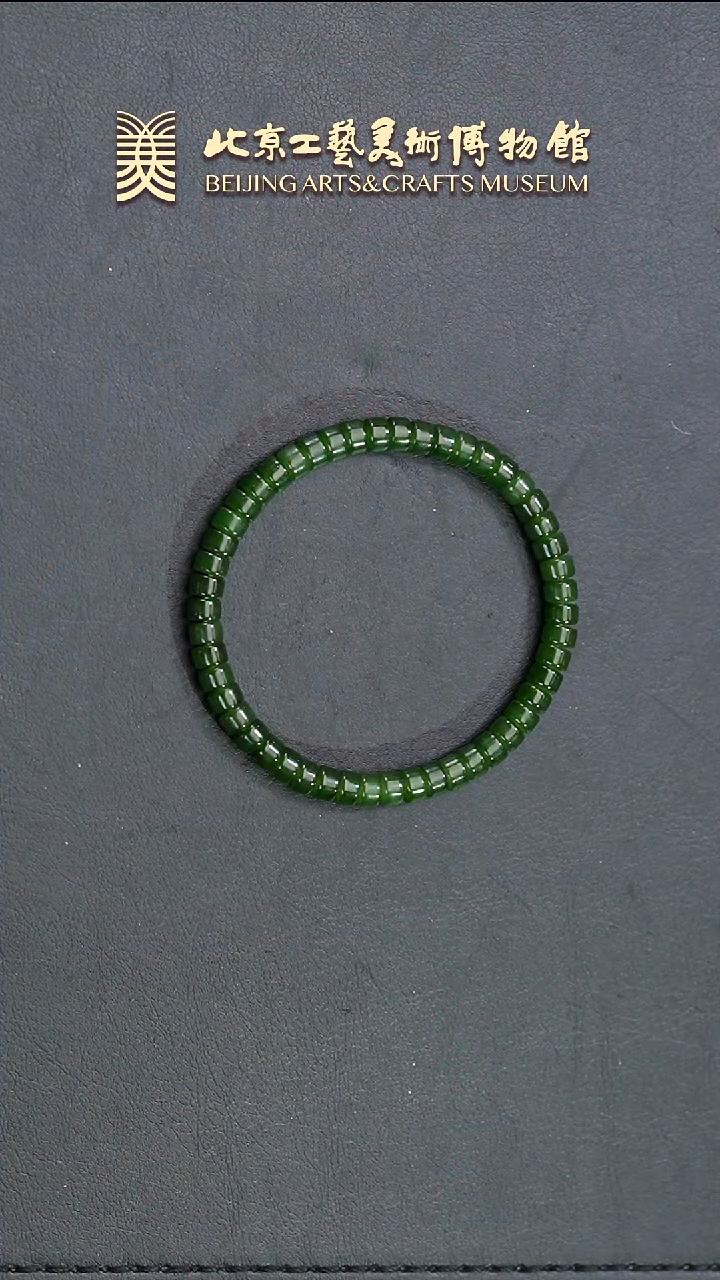 手链未镶嵌和田玉B0417GMD381（多样性发货）珠