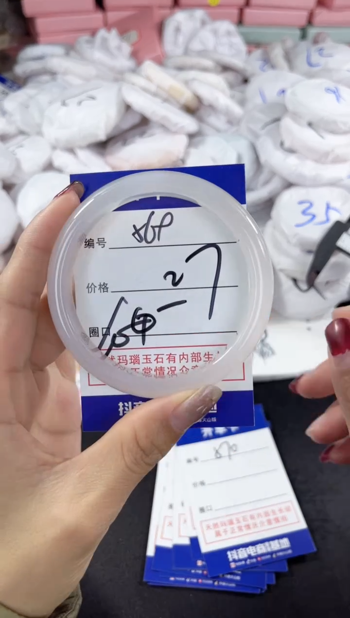 【闪购商品】玛瑙/玉髓手镯未镶嵌569