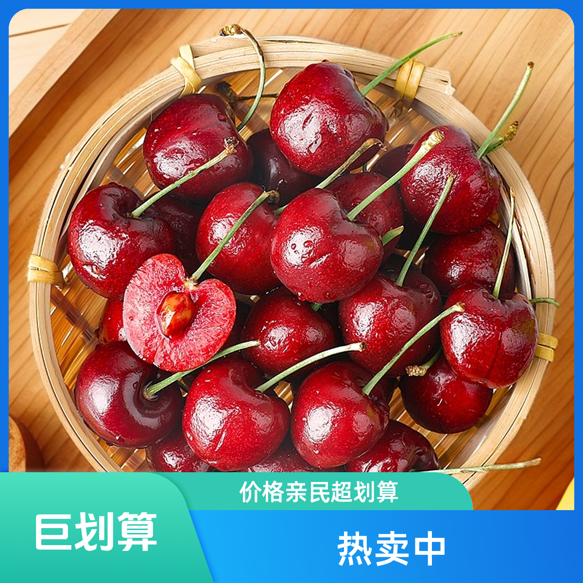 桑缇娜车厘子、净果5斤装、JJJ规格、脆甜多汁、海运原包礼盒桑提娜智利