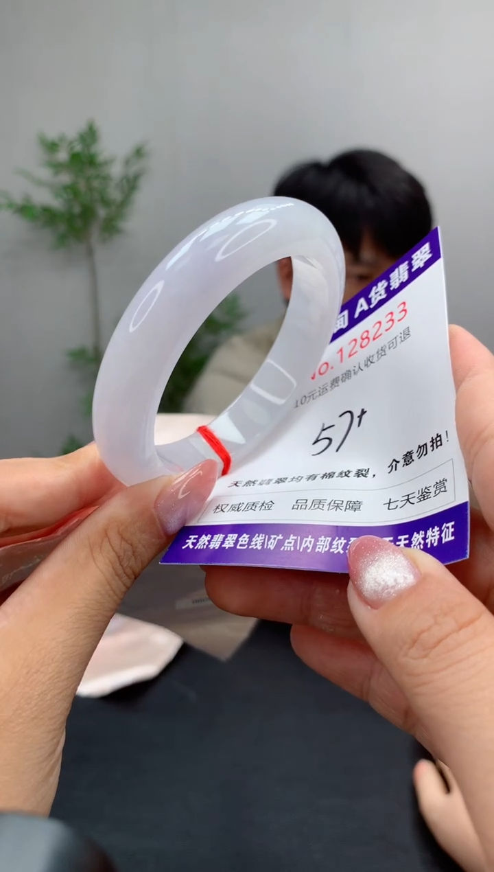 未镶嵌手镯翡翠天然缅甸A货翡翠