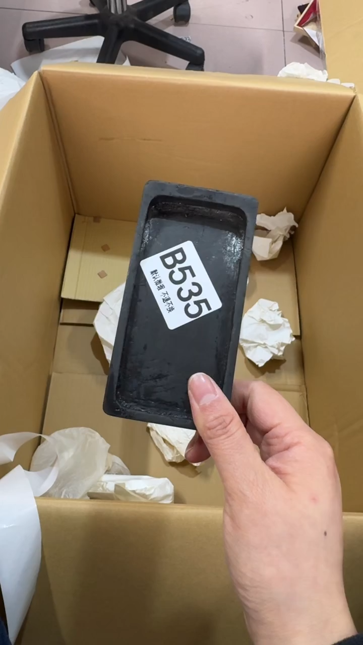 王*雷535         茶零配