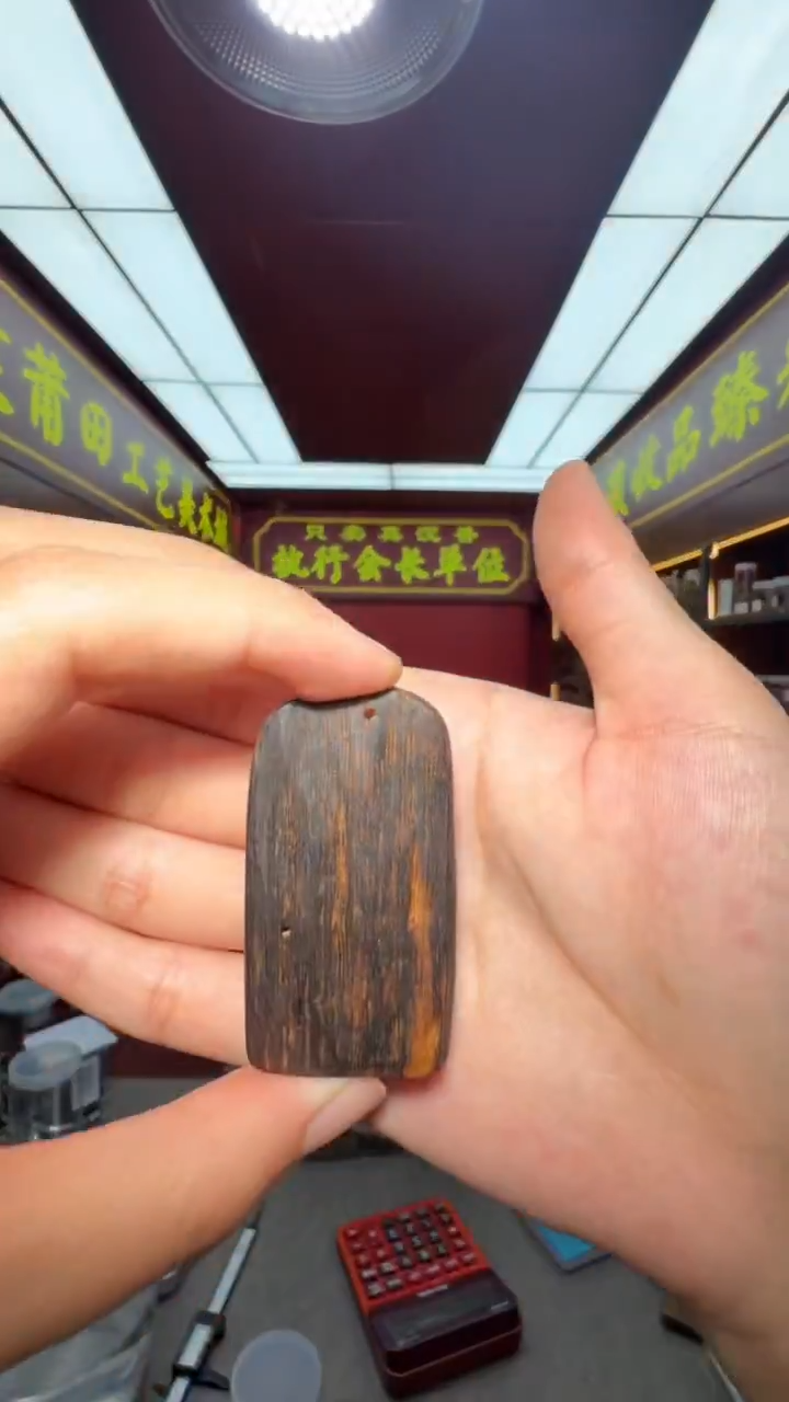 沉香吊坠多样性发一