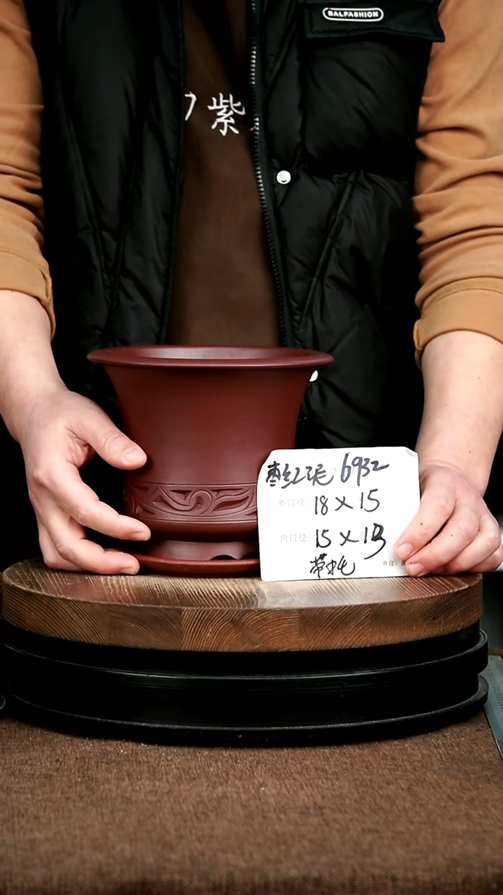 紫砂花盆花卉园艺6932+Z