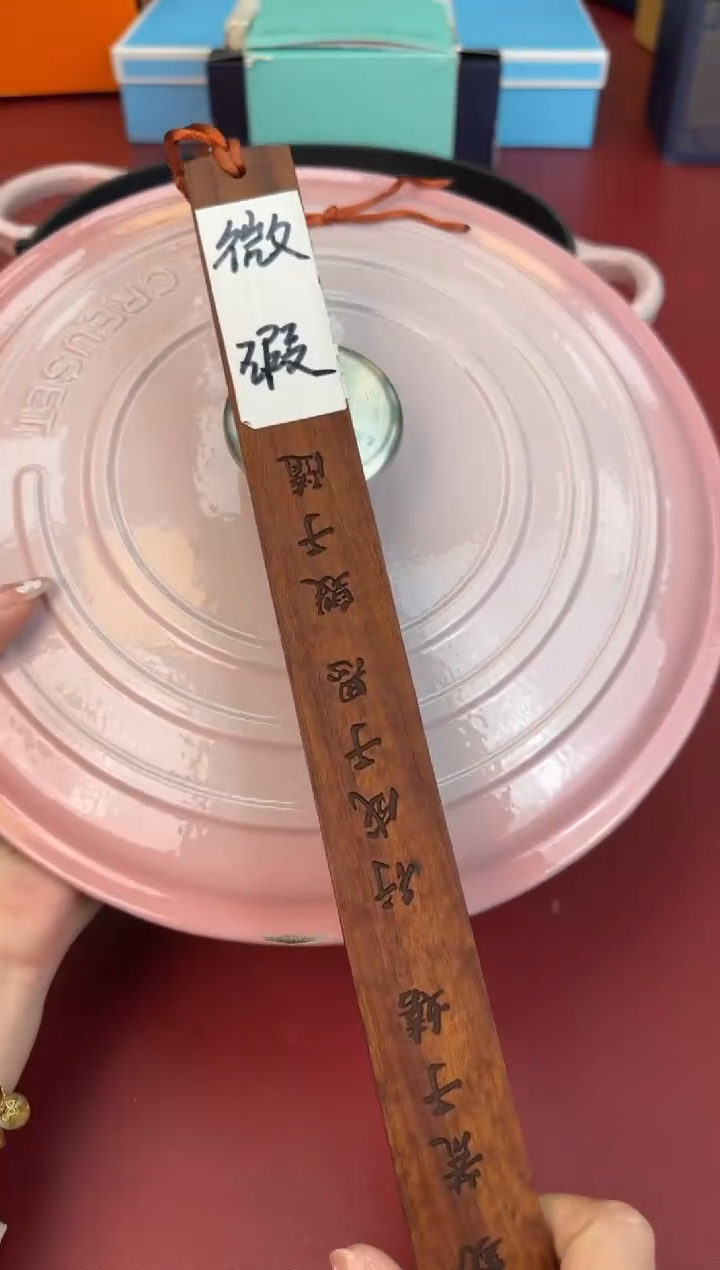 【闪购商品】瓷片正午瓷缘 臻品源泉@@D549