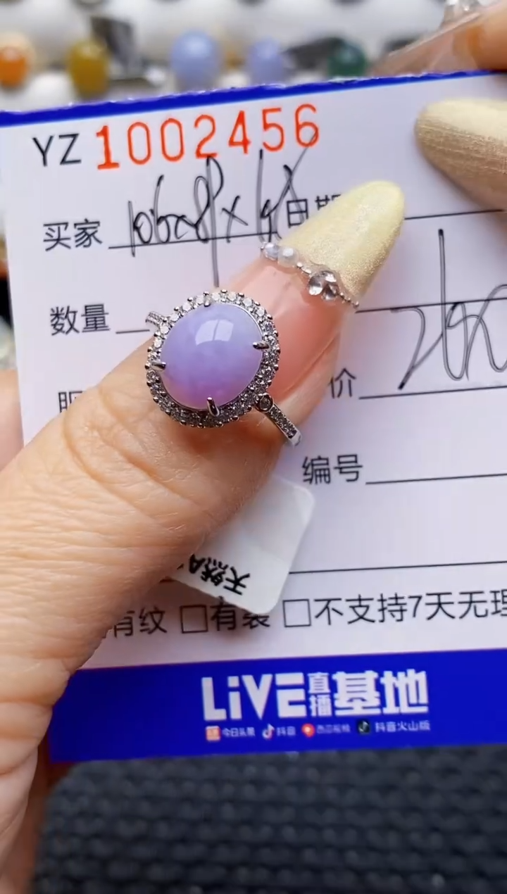 银S925镶嵌戒指翡翠2456