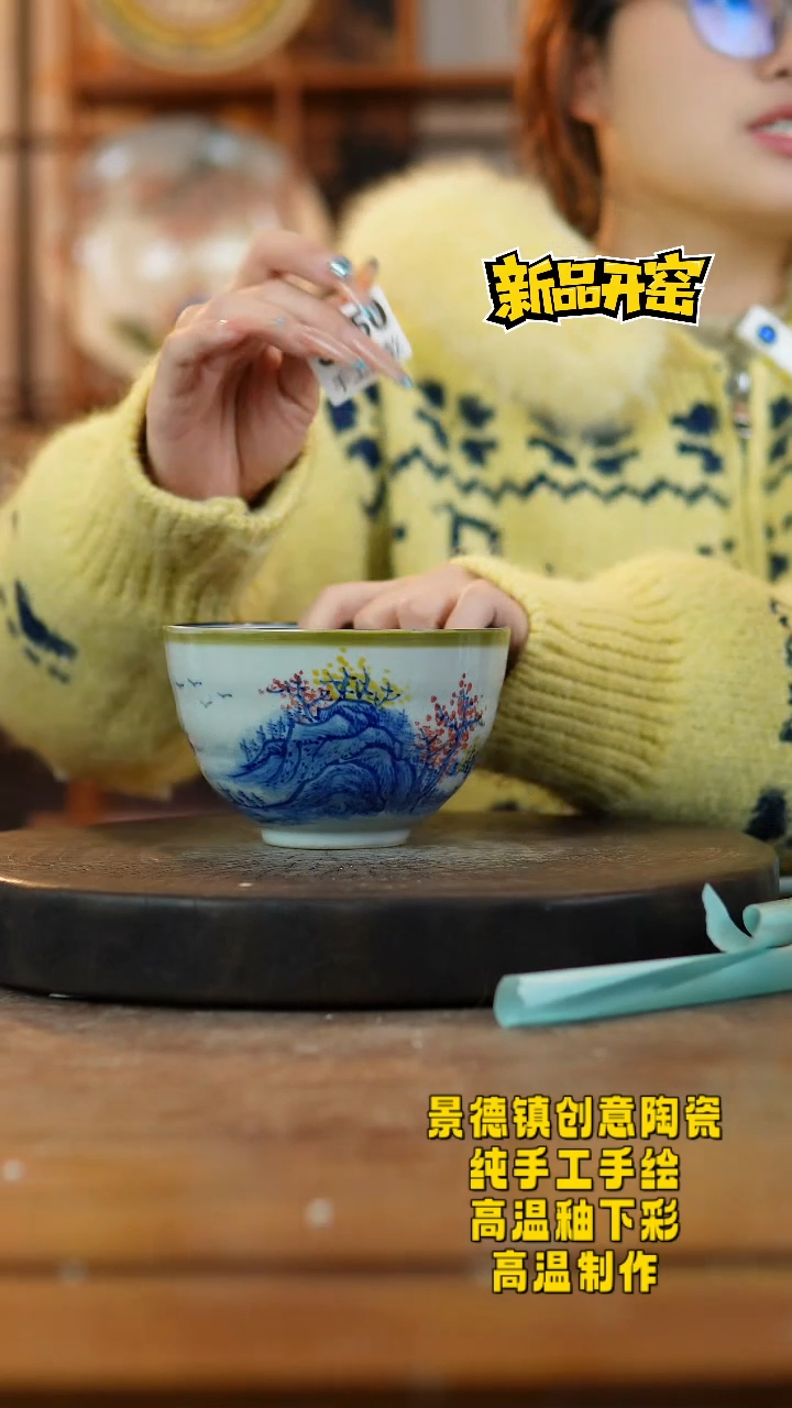 其他陶250景德镇瓷器