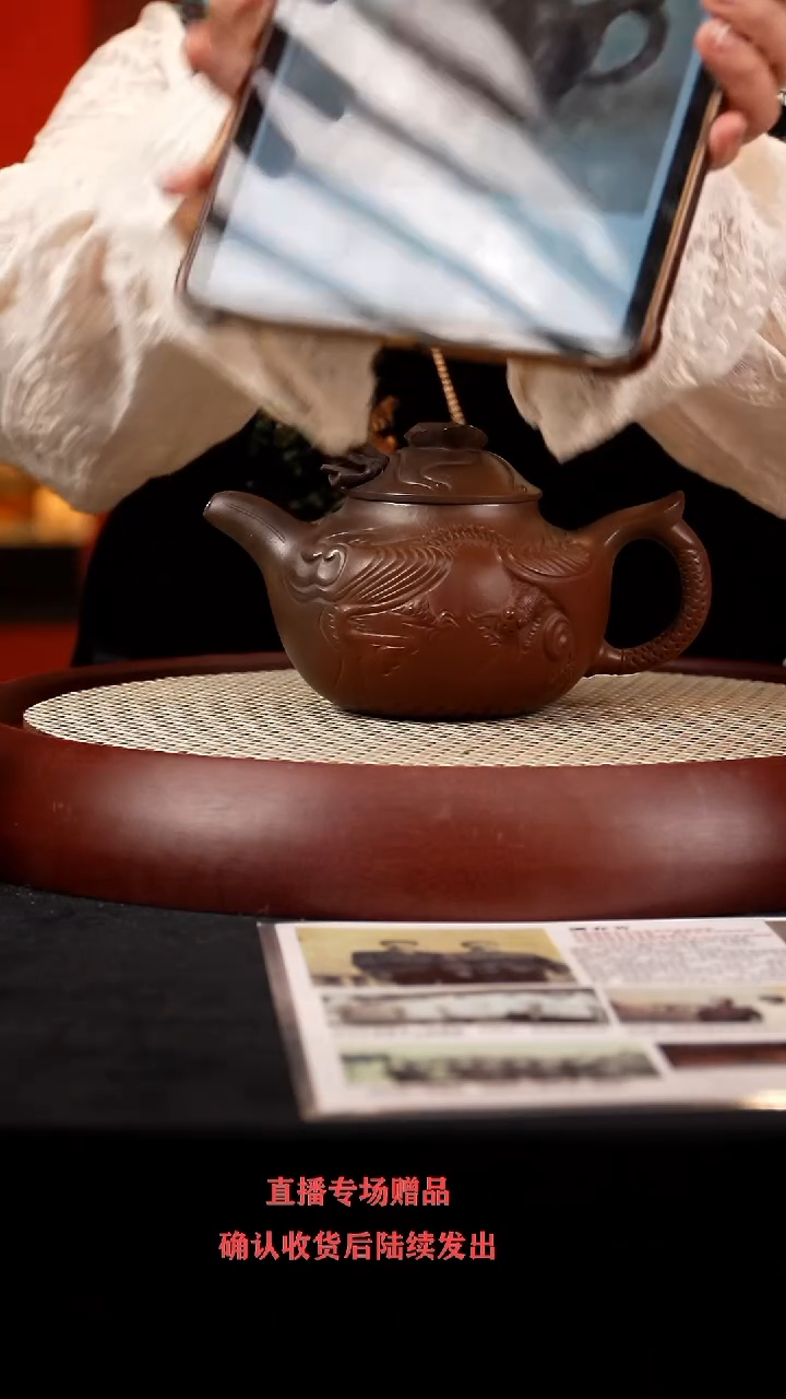 【闪购商品】紫砂茶壶PCF云龙 柴烧