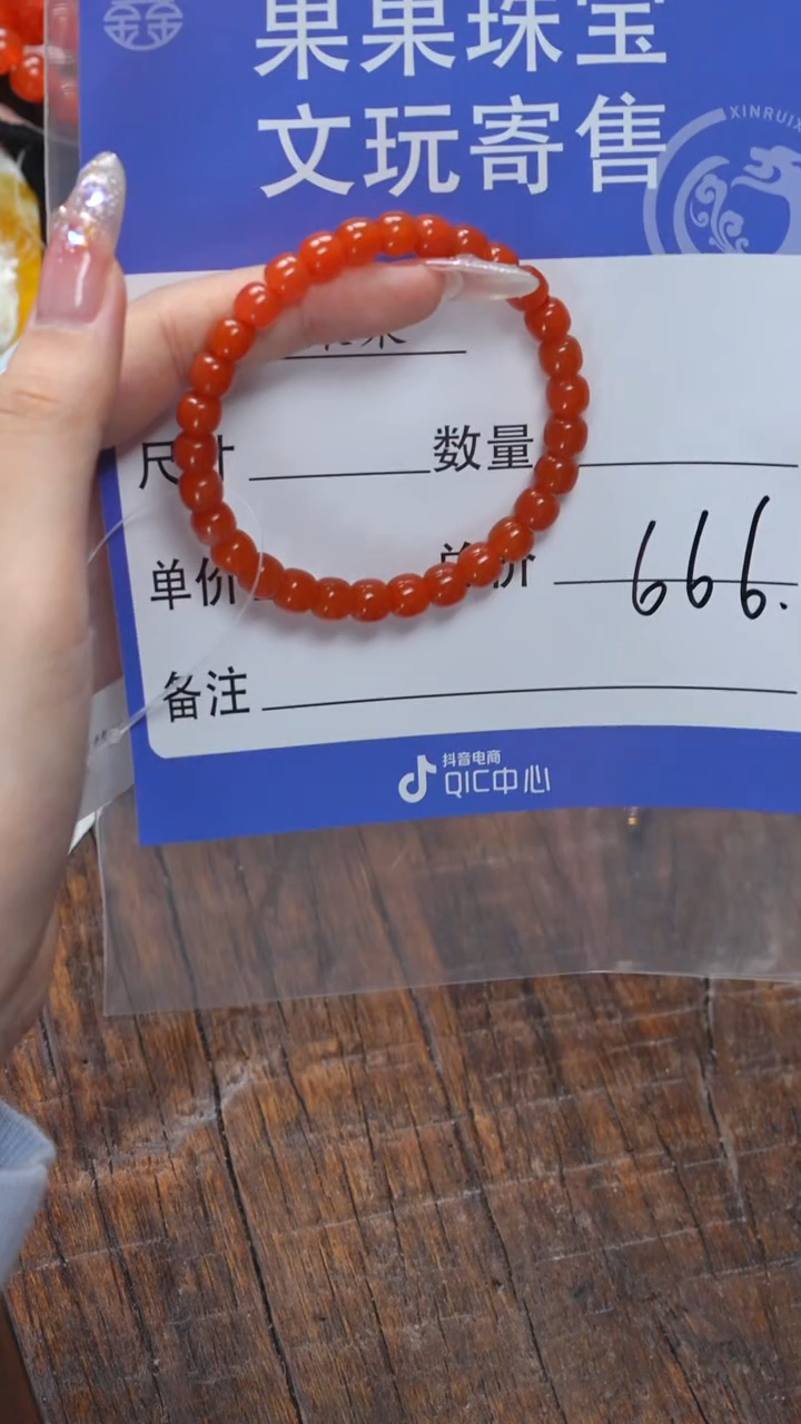 【闪购商品】南红玛瑙珠宝奇石未镶嵌南红