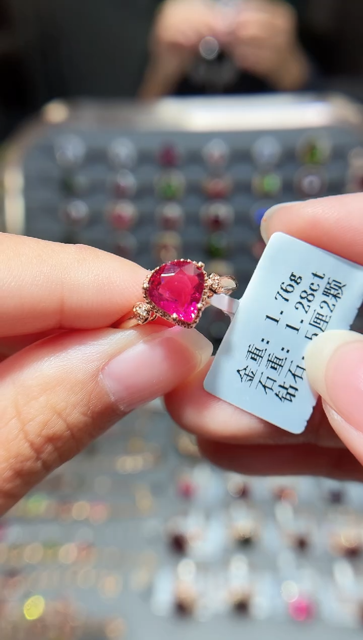 18K金镶嵌戒指碧玺1.28.