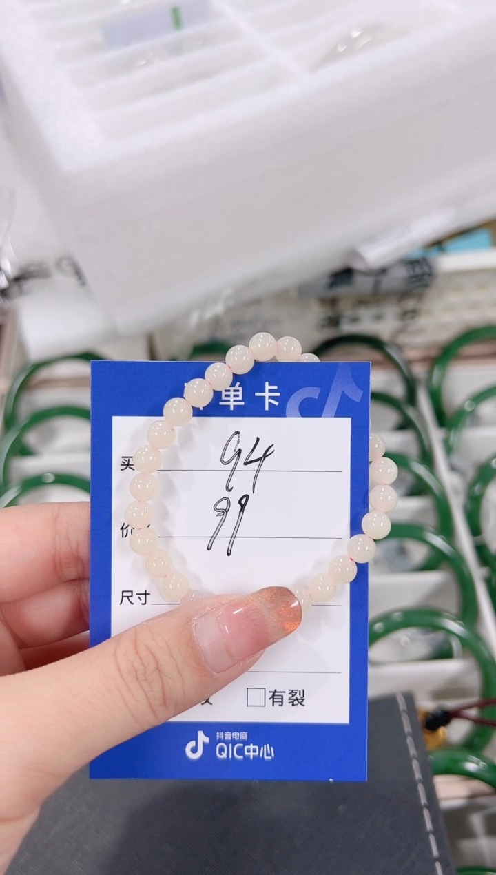 未镶嵌手串和田玉94