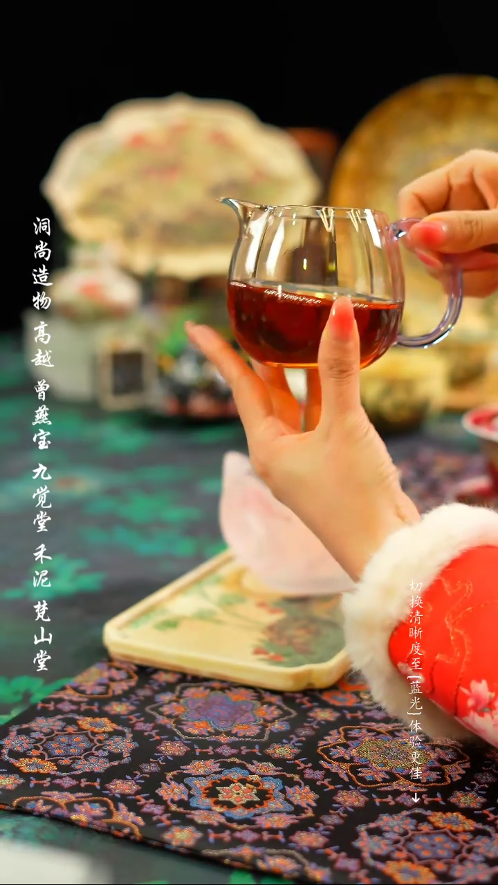 【闪购商品】公道··············