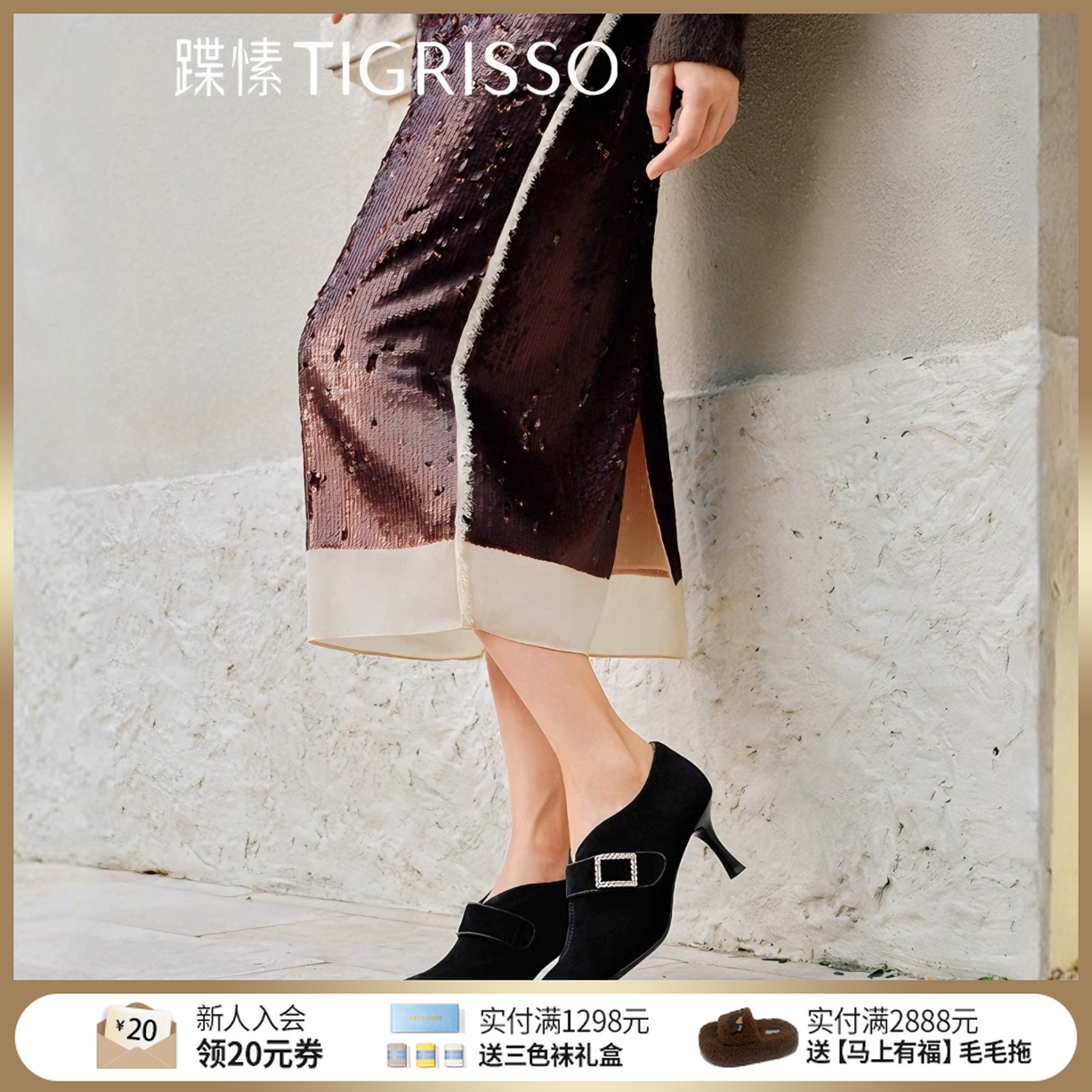 蹀愫百搭冬季新款黑色尖头6.5细跟高跟鞋气质时装靴TA65530-12