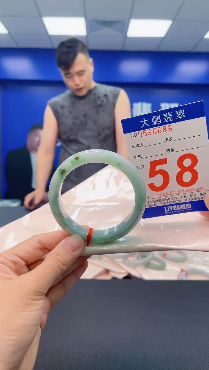翡翠手镯未镶嵌AAAAAAAA