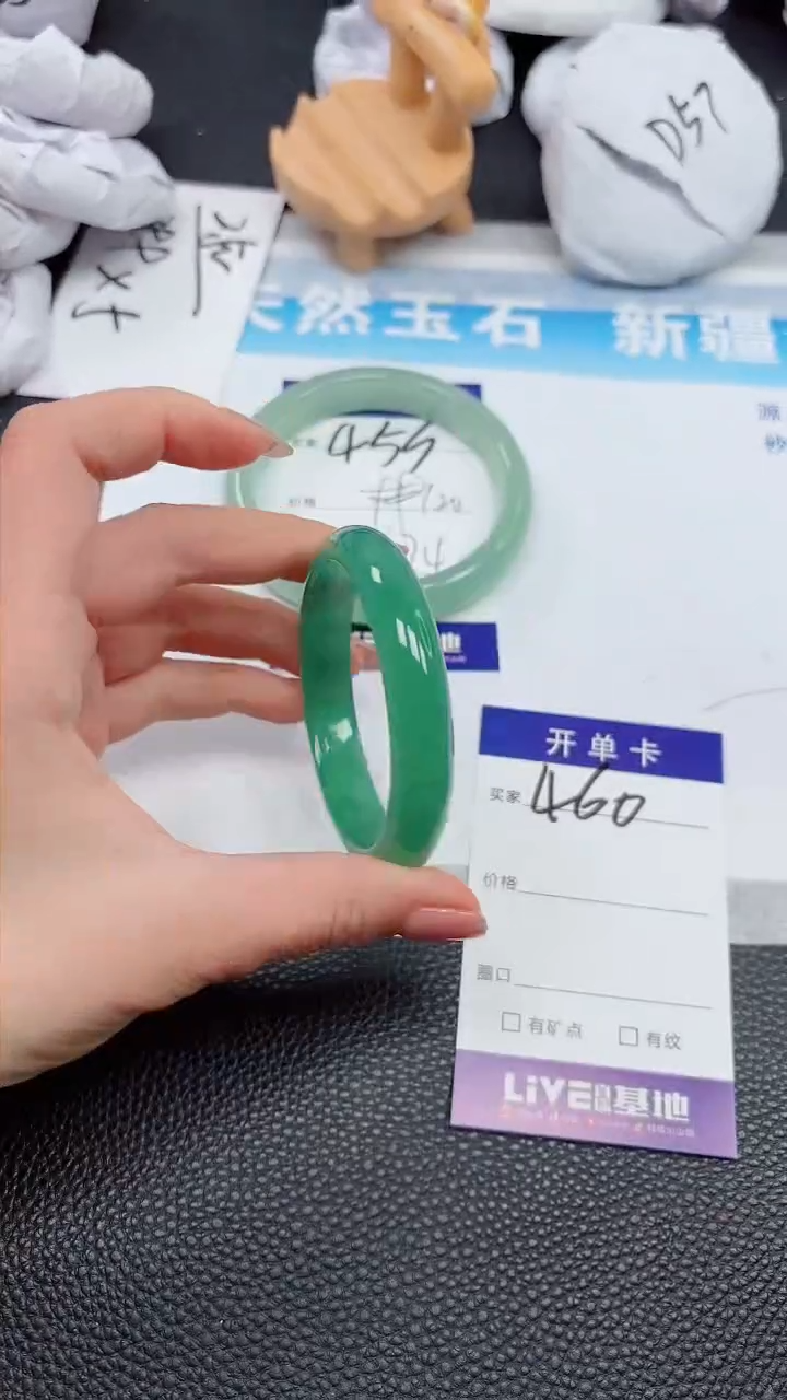 【闪购商品】石英质玉手镯未镶嵌460