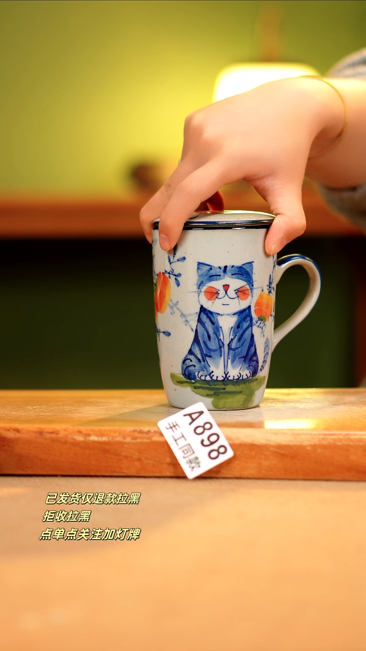 【闪购商品】其他A898陶然集器瓷器