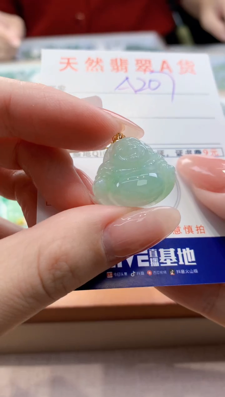 颈饰18K金镶嵌翡翠天然缅甸a货翡翠