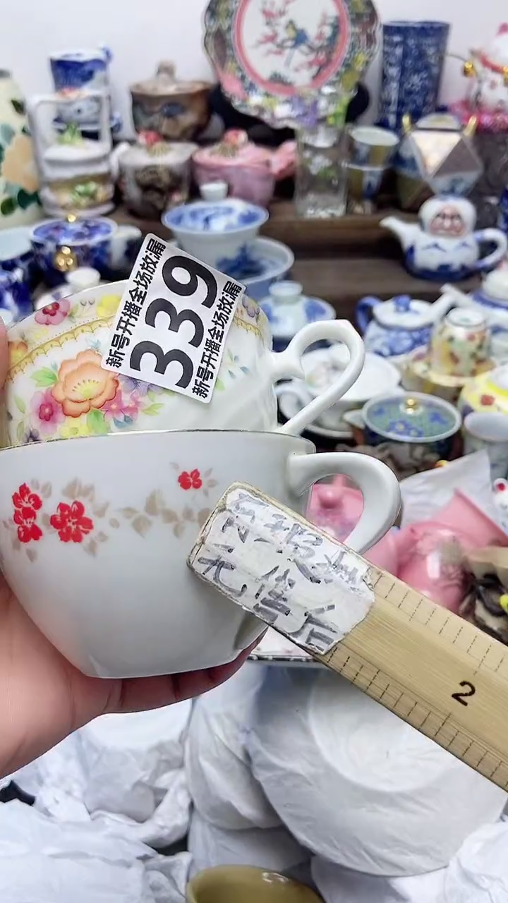 元*喵闪购名称闪购名称