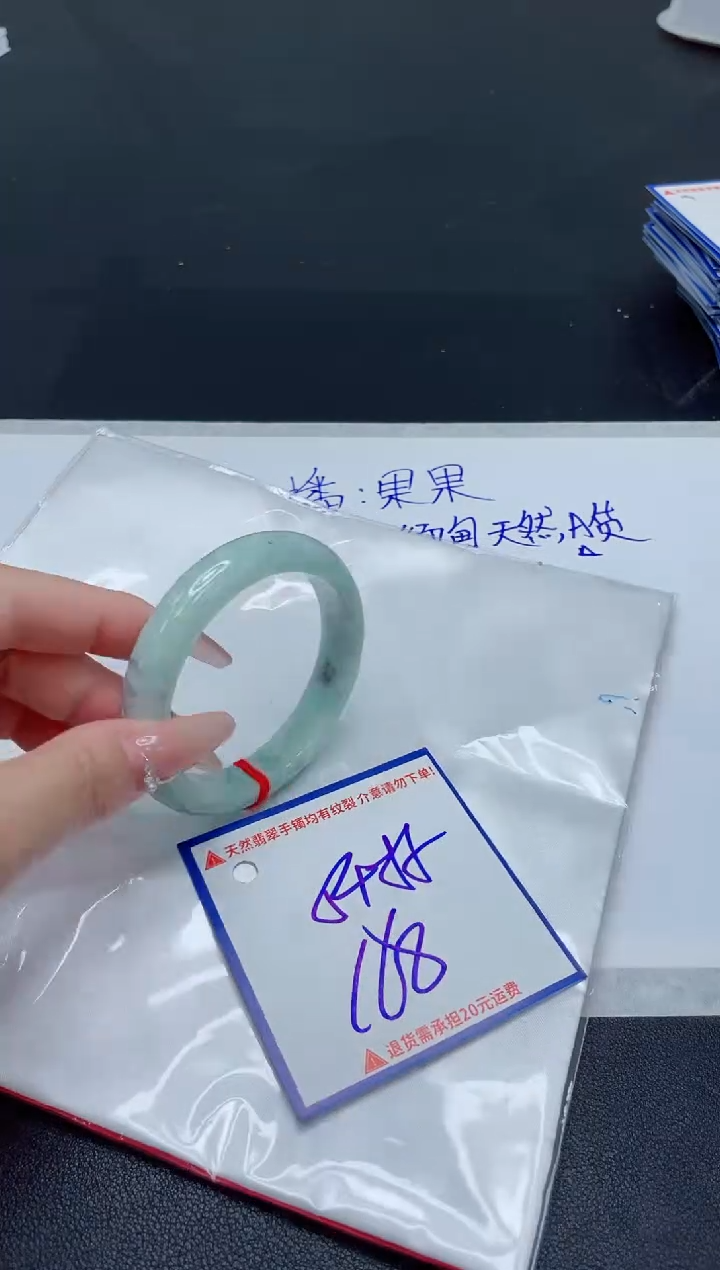 【闪购商品】翡翠手镯未镶嵌我