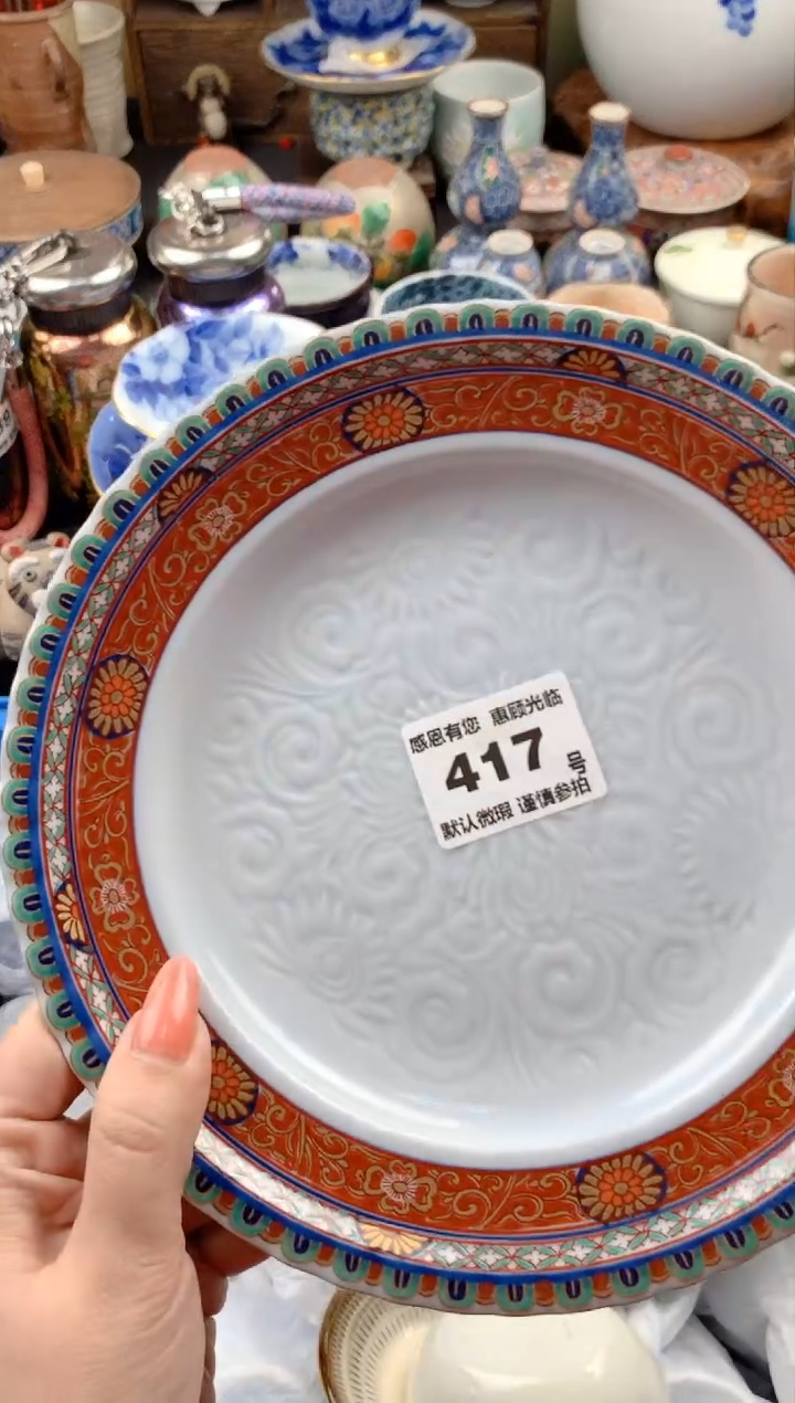 【闪购商品】瓷片417号九姑娘工艺品瓷器