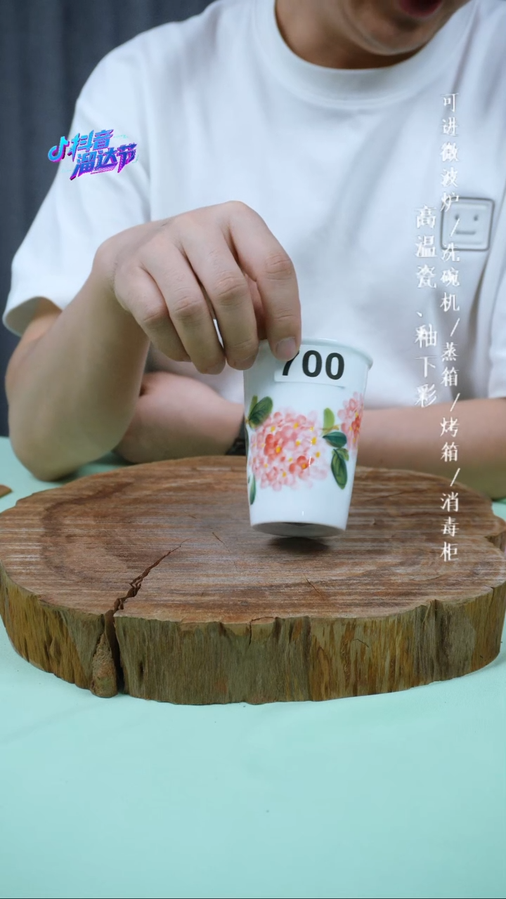 其他元*芳高温瓷（玉泥小可乐杯）700