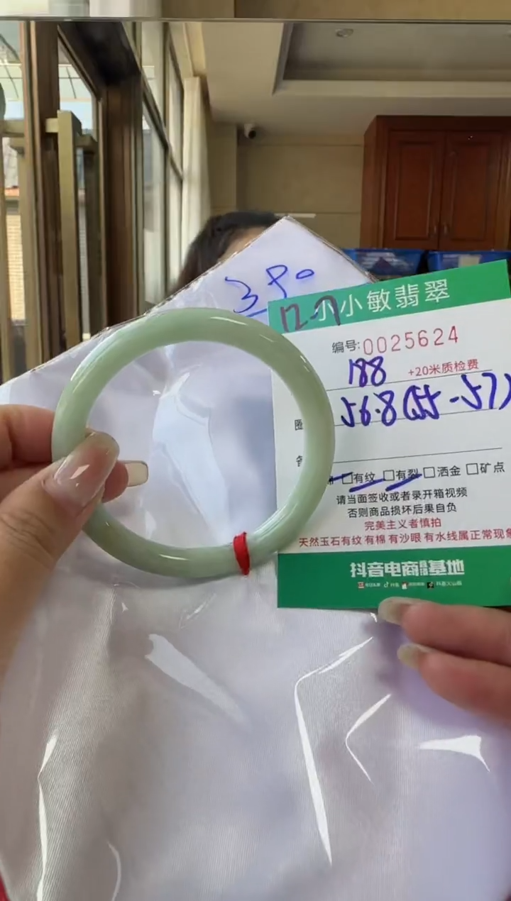 未镶嵌手镯翡翠A货手镯