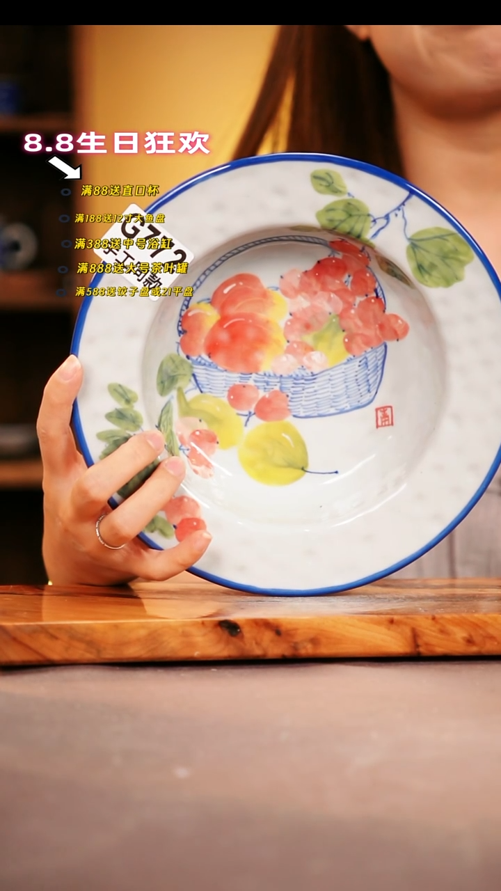 其他G772陶然集器瓷器