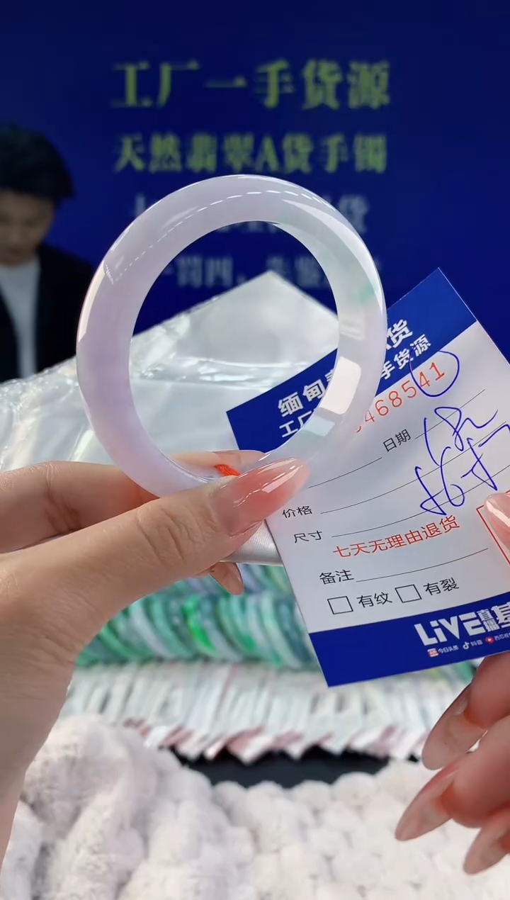 【闪购商品】翡翠手镯未镶嵌41天然A货翡翠