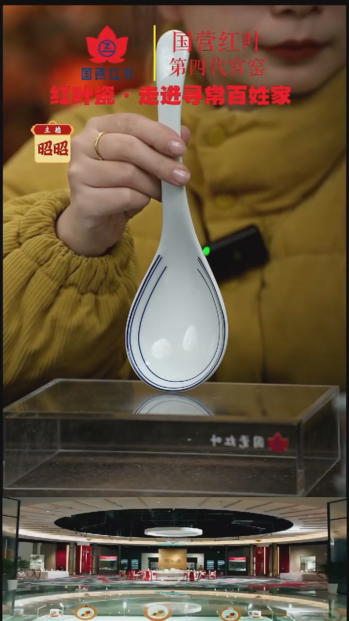 陶瓷1个正价清游大饭勺-天香翡翠